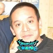 前参議院議員 浜田 聡 サブチャンネル ドラクエウォーク