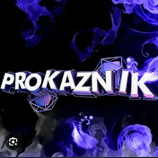 PROKAZNIK