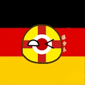 ポタトボール🍟[北流同盟盟主]