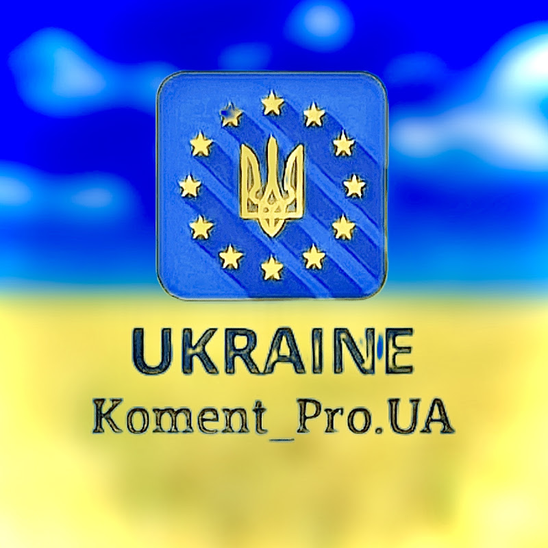 KomentPro_UA