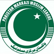 Pakistan Markazi Muslim League (PMML)