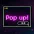KKTy_6-tC38-channel-avatar-Pop up! Japan