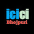 kTQkzHS4L40-channel-avatar-ICICI Bhojpuri