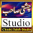 Chishti Sahib Studio