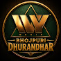 IVY Bhojpuri Dhurandhar