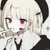 無名さん。