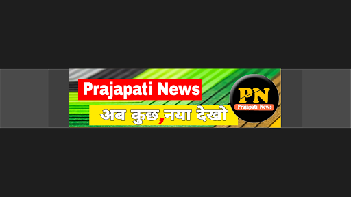 Prajapati News thumbnail