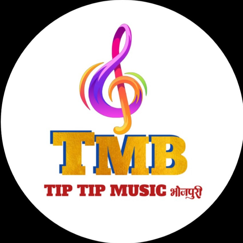tiptip music bhojpuri