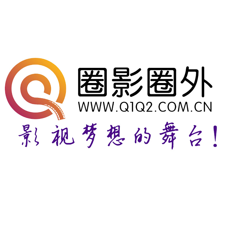 Q1Q2 Movie Channel Official 圈影圈外官方电影频道 Logo