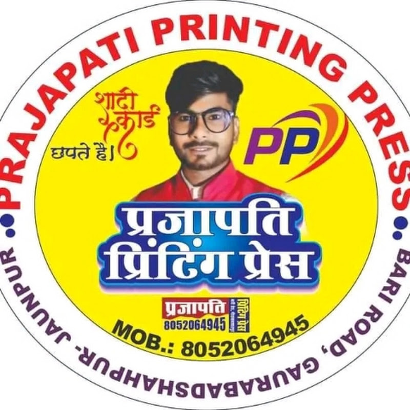 Hire prajapati printing press  — Printmaking YouTube creator for sponsorships