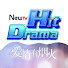 rleJoQMYDHw-channel-avatar-NewTV热播剧场 Hit Drama