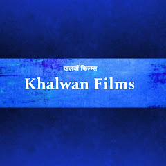 Khalwan Films