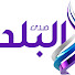 Xmys5EbEqKE-channel-avatar-صدى البلد لايف