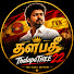 dYf25My7DJQ-channel-avatar-தளபதீ