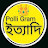 Polli Gram - ইত্যাদি