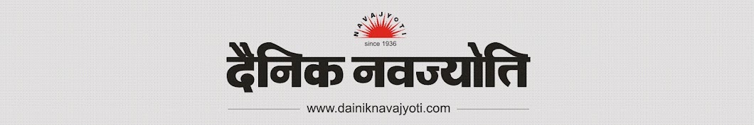 DainikNavajyoti YouTube kanalı avatarı