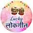 XGlS3_33kgo-channel-avatar-LUCKY LOKGEET 