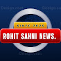 ROHIT SAHNI NEWS.  logo