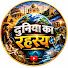 5_AE1Wwm9VA-channel-avatar-Rahasymai10