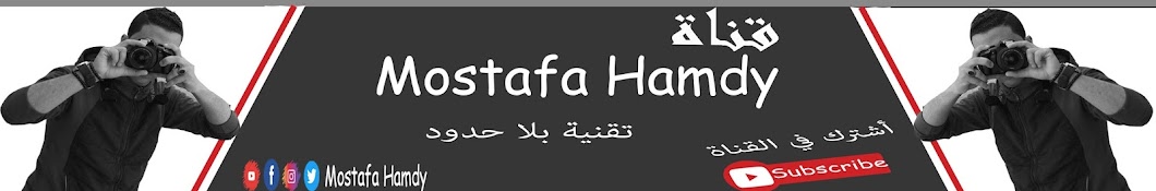 Mostafa Hamdy Avatar canale YouTube 