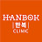 Hanbok Clinic