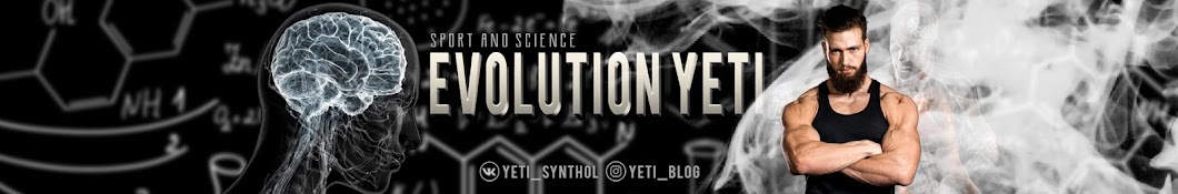 Evolution Yeti Avatar del canal de YouTube