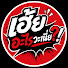 f0tAwSKrWRg-channel-avatar-เฮ้ย อะไรวะเนี่ย