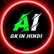 Ai Gk in Hindi 
