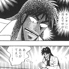 元クズ課長