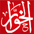 NecSzp2sAKc-channel-avatar-AlKhawar Art Production