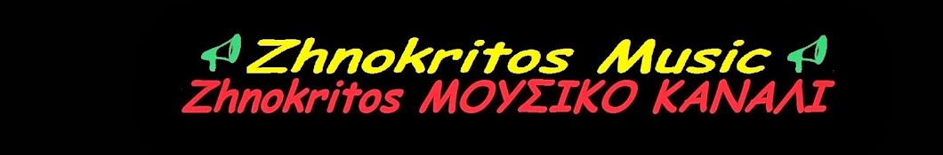 Zhnokritos GR Аватар канала YouTube