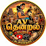 ekyUGAaDkd4-channel-avatar-AV_THENDRAL