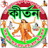 iWfNY8XDKXE-channel-avatar-Shri Krishnar🙏 কীর্তনের জগৎ🙏