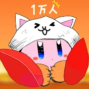 かめcha 
