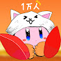 かめcha 