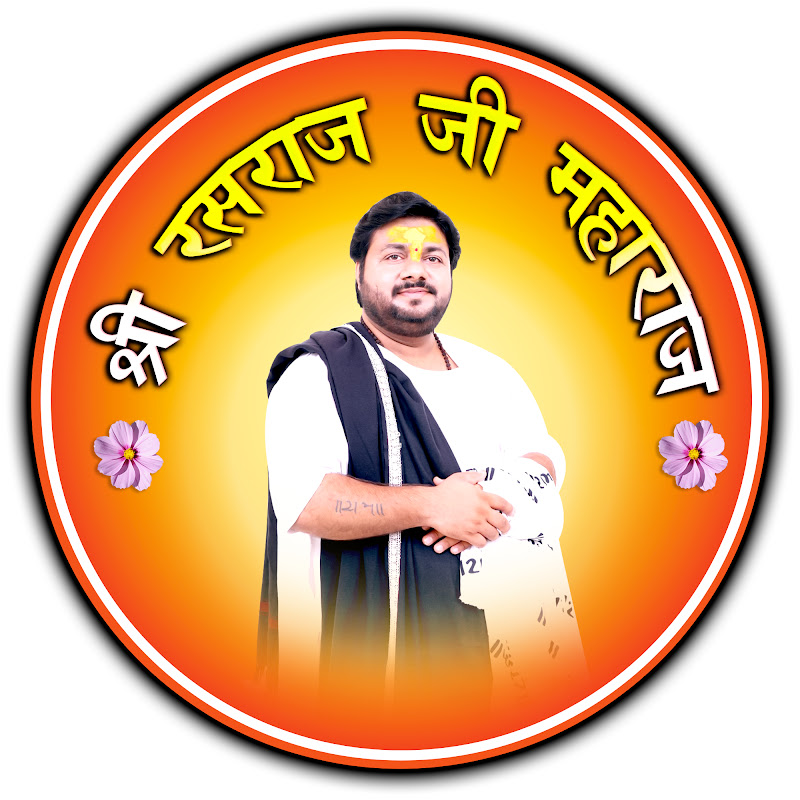 Rasraj Ji Maharaj - Topic