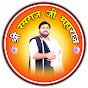 _t42yc30uyo-channel-avatar- Rasraj Ji Maharaj