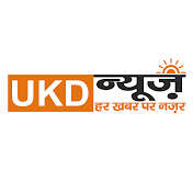 UKD News - Uttarakhand Latest News in Hindi