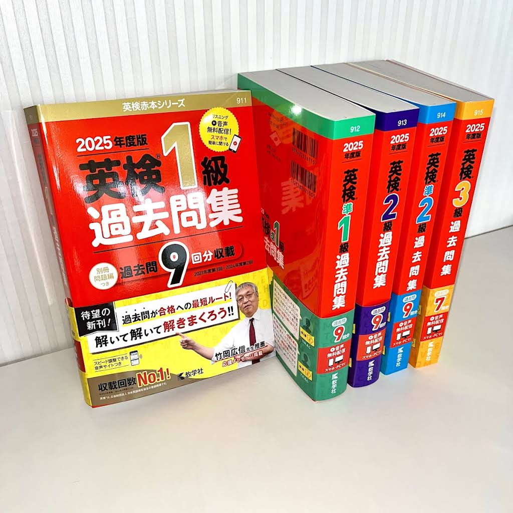 赤本(欲しいものをコメントでください) YouTube