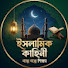 sqv6SMoW9q8-channel-avatar-ইসলামিক কাহিনী