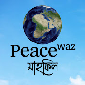 Peace Waz Mahfil