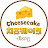 🧀  치즈케이크 Cheesecake Diary