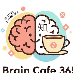脳カフェ365