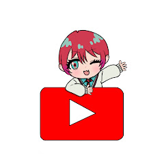 ユウマ
