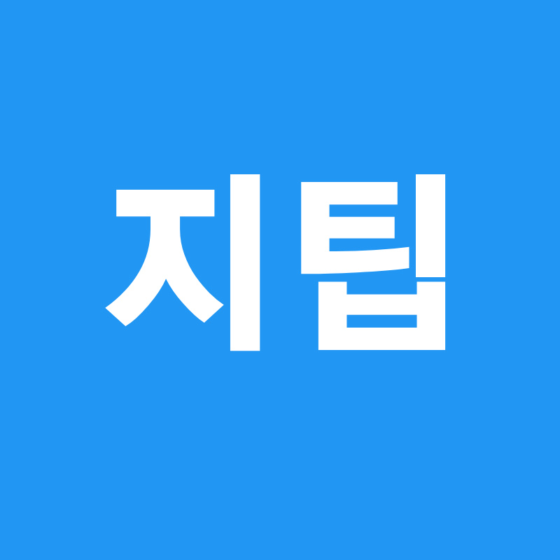 지팁 avatar