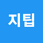 지팁