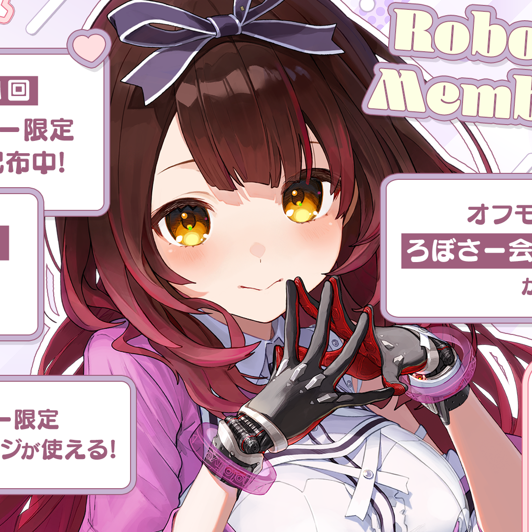 Post from Roboco Ch. - ロボ子