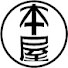 oFzpVOKdrSE-channel-avatar-東京の本屋さん　～街に本屋があるということ～