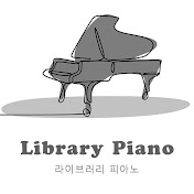 LIBRARY PIANO-라이브러리 피아노