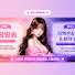 민유나
